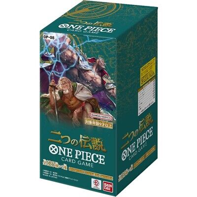 Sealed Japanese One Piece Two Legends [OP08] Booster Box